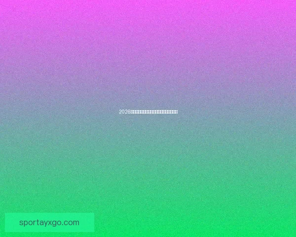 2026世界杯精彩赛事预测与实时竞猜平台全攻略