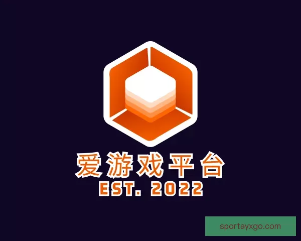 详情爱游戏平台